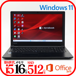 ★B65M②★第8世代i5-8250U★新品SSD512GB★メモリ16GB★Webカメラ★バッテリ良★Win11★Office★Bluetooth★