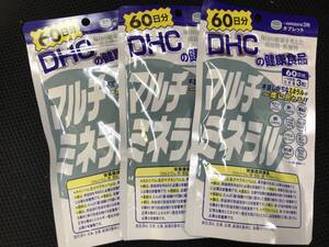 3袋★DHC マルチミネラル 60日分ｘ3袋(180粒ｘ3)【DHC サプリメント】★送料無料★賞味期限2027/05