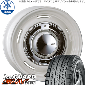 265/65R17 スタッドレスタイヤホイールセット プラド etc (YOKOHAMA iceGUARD G075 & DEAN CrossCountry 6穴 139.7)