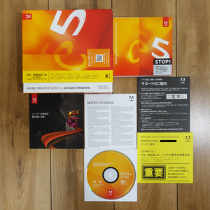 Adobe Creative Suite 5.5 Design Standard Mac