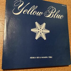 Yellow blue 自主フォーク　レコード　56-33 AISAKA Kei & Mamiya Toru md0619-3