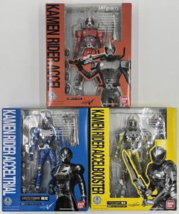 バンダイ　S.H.フィギュアーツ/S.H.Figuarts: 仮面ライダーアクセル & アクセルトライアル & アクセルブースター　3種セット　限定　中古