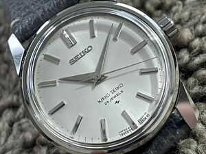 「追加写真用」奇跡のスーパーミント　KING SEIKO 44-9990 シースルーバック 44KSキングセイコー KS44