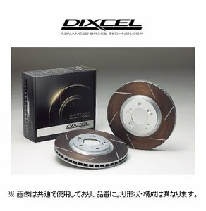 ディクセル DIXCEL HSタイプ ブレーキローター 品番：3456010