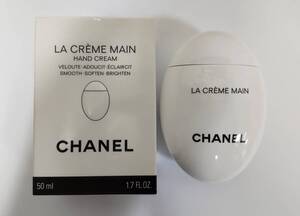 【UM12745】未使用品 CHANEL シャネル ラ クレーム マン ハンドクリーム 50ml 1.7FL.OZ. 保管品