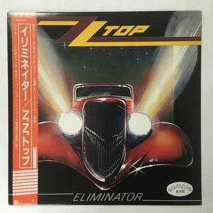 PROMO ZZ TOP ELIMINATOR 