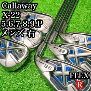 Callaway キャロウェイ　X-22 アイアンセット　6本　右　メンズ　R