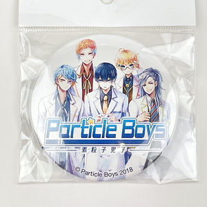 素粒子男子 Particle Boys 缶バッジ A 推し活 日本製