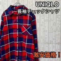 ユニクロ　UNIQLO　チェック柄　長袖シャツ　赤　黒　古着　L　綿　定番　春服