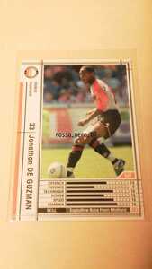 ☆WCCF2006-2007☆06-07☆248☆白☆ジョナサン・デ・グズマン☆フェイエノールト☆Jonathan de Guzman☆Feyenoord☆