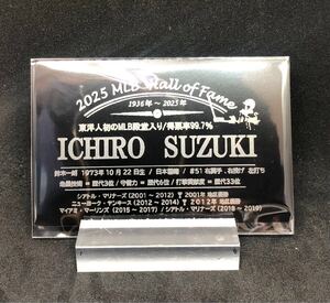 イチローMLB殿堂入り記念ネームプレート！アクリル製スタンド付き！#大谷翔平#山本由伸