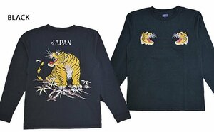 スカ刺繍ロングTシャツ「TIGER」◆テーラー東洋 ブラックMサイズ TT69471 和柄 和風 虎 トラ スカジャン風