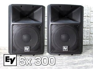 出音良好◇ エレクトロボイス sx300 スピーカー ◇ そこそこ美品　ペア出品/ 屋内使用　Electro-Voice