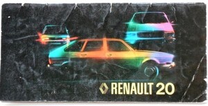 RENAULT 20 L/LT/GTL R1271 + 追補版 OWNERS MANUAL