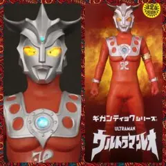 エクスプラス ギガンティックシリーズ 少年リック限定版　ウルトラマンレオ（発光）