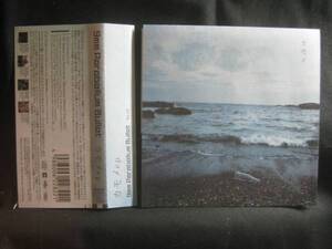 9mm Parabellum Bullet / カモメ ◆CD839NO◆CD