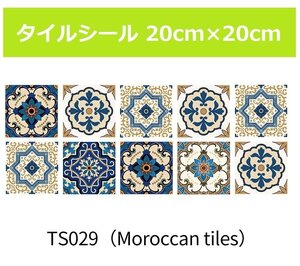 貼付けカンタン！ 剥がせる タイルシール 20cm×20cm 10枚入り C737_029 キッチン 台所 洗面所 玄関 フロアシート 防水リメイクシート