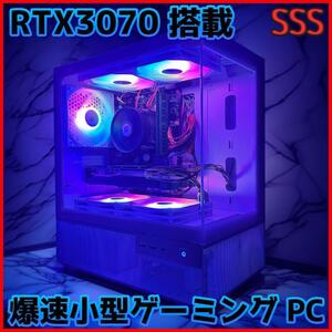 新品ケースゲーミングPC RTX3070/Core i7/新品SSD 1TB