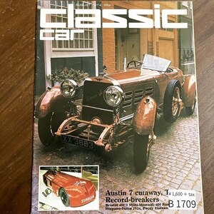 B1709　1974　「CLASSIC CAR」クラシックカー 英国　旧車雑誌　英国車 古本　雑誌 旧車　ビンテージ　自動車