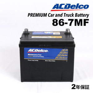 86-7MF ACデルコ ACDELCO 米国車用 メンテナンスフリーバッテリー 送料無料