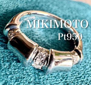 MIKIMOTO◆Pt950*10号*8.62g*バンブー型ボリュームリング　ミキモト