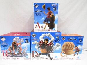 1円スタート 一番くじ ワンピース ONE PIECE 25周年海賊王への道 フィギュア ABCD賞 モンキー・D・ルフィ 1スタ 中古品◆8999