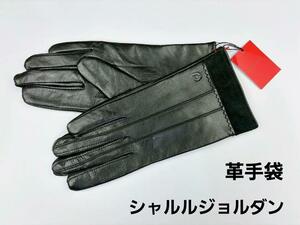 特価！即決★シャルルジョルダンCHARLES JOURDAN　革手袋　№0121-5　新品