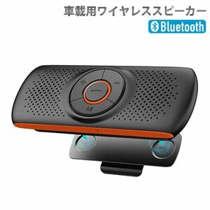 車載用ワイヤレスポータブルLINE通話対応 内蔵マイク GPSナビゲーション GoogleアシスタントとSiriをサポートTFカード大音量でクリアな音楽