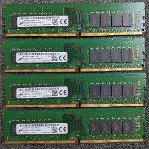 【中古】DDR4メモリ 32GB(8GB4枚組) Micron MTA16ATF1G64AZ-2G1A2 [DDR4-2133 PC4-17000]