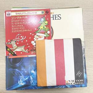 #11967 1円~レコードおまとめ　邦楽　洋楽 　