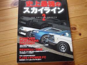 史上最強のスカイライン２　FJ20×POWER FC　R30　