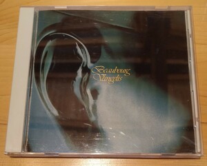 霊感の館 ヴァンゲリス 廃盤国内盤中古CD Beauboug Vangelis BVCP-5027 1950円盤