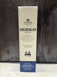 限定品 AMAHAGAN ウイスキー NO.3.5 ミズナラフィニッシュ 終売