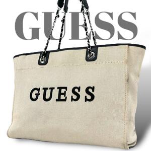 GUESS ゲス　トートバッグ　生成り　デカロゴ　チェーン　肩かけ　A4可 キャンバス　大容量