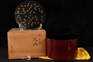 【珍品堂】1円から　輪島塗　浦千鳥　水指　宗廣作　共箱　美品上品　古美術　骨董品　高約16.2　径約24.5