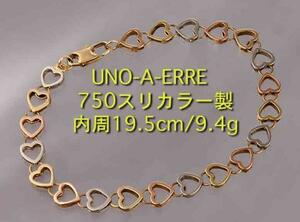 ☆＊UNO-A-ERRE-750製3カラーのハートモチーフブレス・9.4g/IP-4613