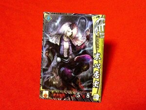 戦国大戦1477-1615　Sengoku Taisen　TradingCard　トレーディング　枠キラカード　トレカ　果心居士　他147