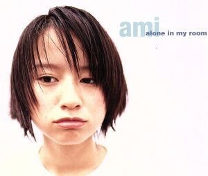 alone in my room/鈴木亜美