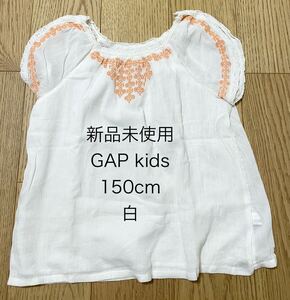 新品未使用 ギャップ GAP キッズ 150 カットソー Tシャツ 白