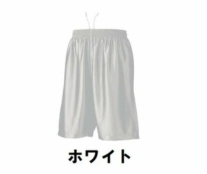 899円 新品 バスケット ハーフ パンツ 白 ホワイト Sサイズ 子供 大人 男性 女性 wundou ウンドウ 8500 ストバス