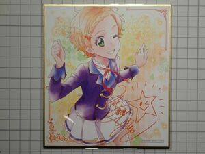 オールアイカツ！色紙ART 新条ひなき 【p_153】