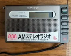 SONY AMステレオラジオ