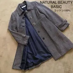 NATURAL BEAUTY BASIC 高級コットン100% ステンカラー