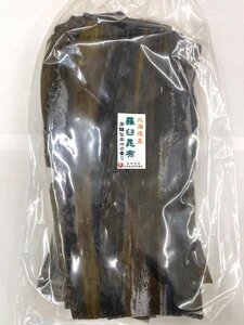 14011羅臼昆布１ｋｇ 家庭用・業務用