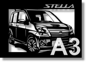 スバル(SUBARU) ステラの切り絵　【A3サイズ】[C3-081]