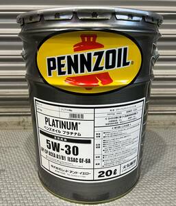 【20L】PENNZOIL PLATINUM 5W-30 20Lペール ⑦ API:SP / ILSAC:GF-6A全合成ガソリンエンジンオイル 輸入車 ペンズ プラチナム