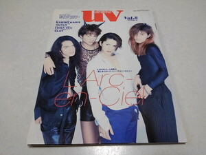 ●　uv vol.8　1996発行　ラルクアンシエル/ルナシー/GLAY/バクチク 他　※管理番号 pa3713