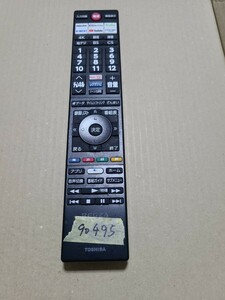 CT-90495 　 東芝 TOSHIBA　リモコン　テレビ