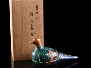 【雲】某名家収蔵品 古九谷 青九谷 鳥形香合 高さ5.2cm 箱付 古美術品(茶道具旧家蔵出)AY297 OTbvgf CTkmjy