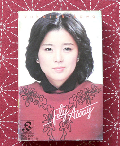 ★ 中古カセット / 石川優子 / フライアウェイ / 10曲入 ★